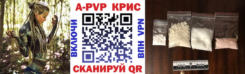 Купить Пыть-Ях MDMA  Мефедрон  ГАШИШ  Конопля  КОКАИН  СК 