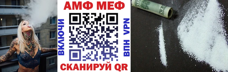 ссылка на мегу как войти Пыть-Ях маркетплейс Telegram АМФЕТАМИН 98%