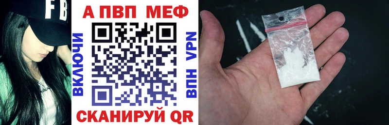 Alpha PVP кристаллы  купить  цена  Пыть-Ях 