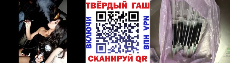 Гашиш хэш Пыть-Ях
