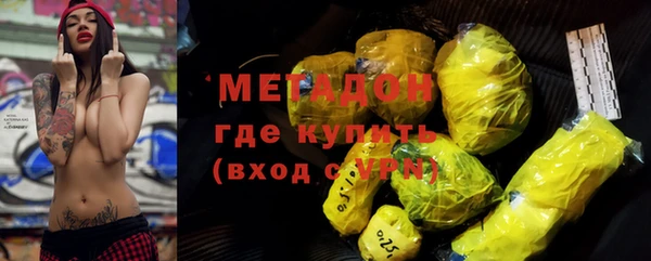 МДМА Аркадак