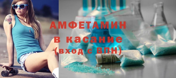МДМА Аркадак