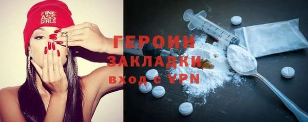 МДМА Аркадак