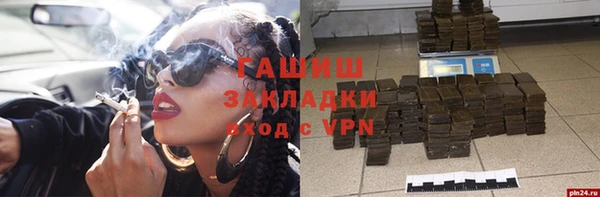 круглые Арсеньев