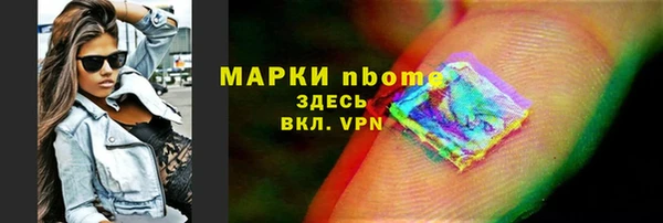 МДМА Аркадак
