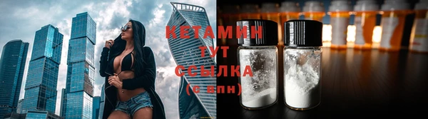 круглые Арсеньев