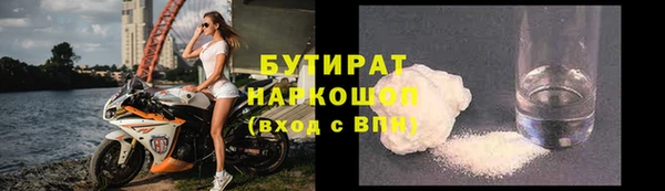 МДМА Аркадак