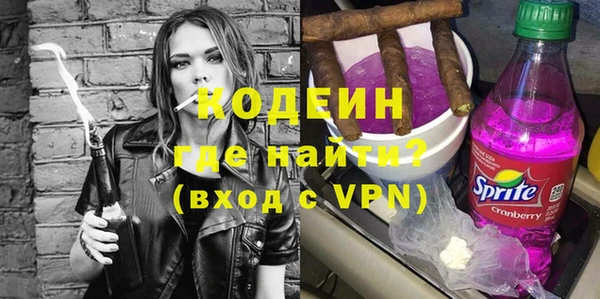 мяу мяу мука Навашино