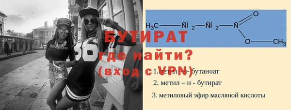 круглые Арсеньев