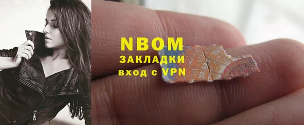 каннабис Армянск