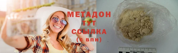 МДМА Аркадак