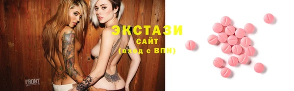 круглые Арсеньев