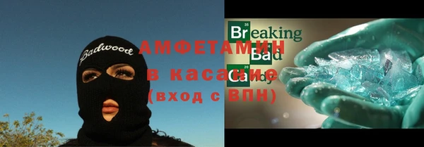 круглые Арсеньев