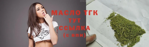 круглые Арсеньев