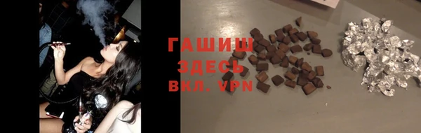 круглые Арсеньев