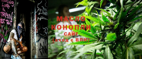 каннабис Армянск