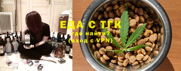 МДМА Аркадак