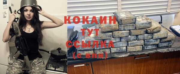 МДМА Аркадак