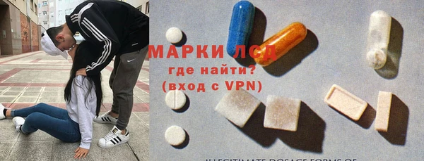 МДМА Аркадак