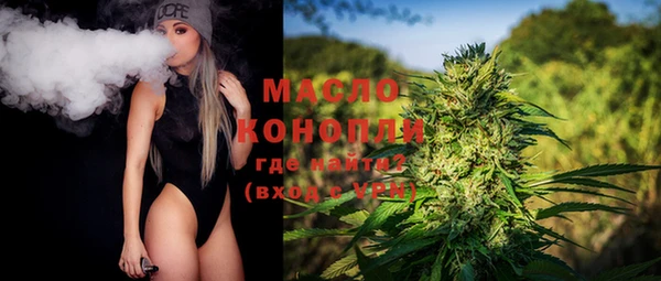 каннабис Армянск