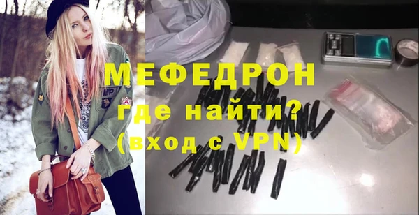 МДМА Аркадак