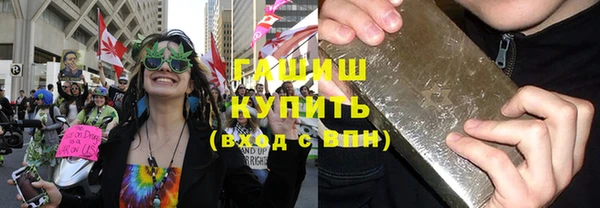 каннабис Армянск