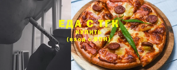 МДМА Аркадак