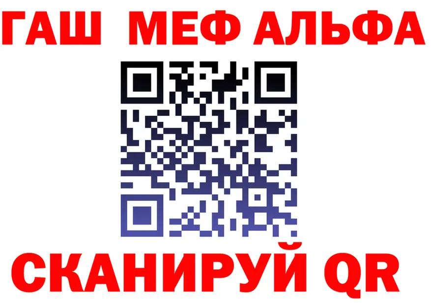 ГАШ гарик как войти даркнет мега Пыть-Ях