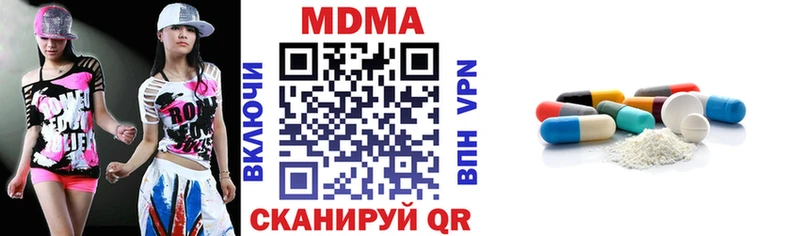 цены   Пыть-Ях  MDMA Molly 