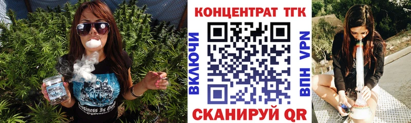 blacksprut рабочий сайт  Пыть-Ях  Дистиллят ТГК вейп 